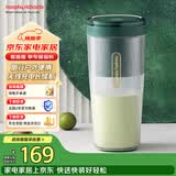 摩飞电器（Morphyrichards）便携榨汁杯 网红榨汁机40秒鲜榨 无线料理机充电果汁机 轻松制作蔬果饮品迷你随行杯 MR9800翡冷绿