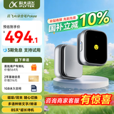 科大讯飞（iFLYTEK）智能录音笔Pokee SE 转写助手2025年新品专业会议录音转文字录音器 实时翻译 随身便携小巧 可腕表 Pokee录音笔【新品+国补】