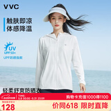 VVC防晒衣服女冰丝凉感透气防紫外线披肩城市轻户外短外套 简约白1.0