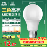 佛山照明LED球泡灯泡大口节能灯泡螺口E27调色款10W
