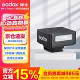 神牛（Godox）IM20闪光灯小型热靴接口通用型相机机顶闪光灯小方块便捷外拍摄影人像数码微单