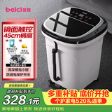 蓓慈(beici)泡脚桶全自动按摩足浴盆洗脚盆电动恒温加热深桶智能送长辈实用520生日礼物 517B【镜面触控+漏保开关】
