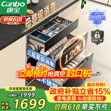 康宝（Canbo）120L磐石PRO三层不锈钢消毒柜嵌入式家用高温烘干奶瓶二星热风巨量消毒碗柜政府补贴XDZ120-V8