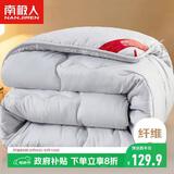 南极人被子 立体加厚秋冬被双人冬季被芯被褥棉被空调被10斤 200*230cm