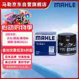 马勒（MAHLE）机油滤芯机滤QZJD1(奥迪Q3/A3/捷达/桑塔纳速腾/朗逸/高尔夫宝来)