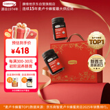 康维他（Comvita）麦卢卡蜂蜜UMF5+500g*2瓶礼盒装 新西兰进口 送长辈父母节日礼物