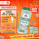 青岛啤酒（TsingTao）茉莉花味白啤 500ml*12罐 整箱装