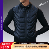 必迈（bmai）新款跑步棉马甲训练保暖轻便透气棉服舒适棉背心滑雪户外马拉松 暗夜黑【男】 XL