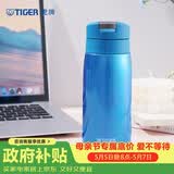 虎牌（TIGER）梦重力轻巧弹盖保温保冷杯真空户外车载水杯MCX-A351蓝色350ml