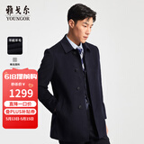 雅戈尔（YOUNGOR）男装大衣男单排扣修身版商务大衣羊毛羊绒舒适易打理 VYSY015104FFY藏青 M 170/92A