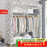 蜗家衣柜家用卧室简易布衣柜现代简约出租房用钢管加粗加固组装收纳柜