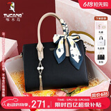 啄木鸟（TUCANO）女包2026新款牛皮手提包轻奢凯莉包女士单肩斜挎包生日礼物送妈妈