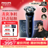 飞利浦（PHILIPS）电动剃须刀经典5系Pro剃须刀 清爽净剃AI智能刮胡刀 生日520礼物送男生老公父亲 经典5系PRO