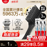高露洁（Colgate）【牙刷金榜】牙刷软毛细毛护龈成人牙刷小头独立包装3支颜色随机