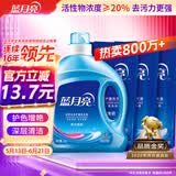 蓝月亮洗衣液12斤套装：亮白增艳薰衣草3kg瓶+1kg袋*3 留香【京东金奖】