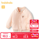 巴拉巴拉女童外套宝宝上衣童装棒球服甜美时尚精致潮 粉红A61313 100 cm