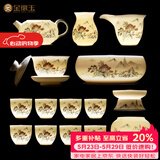 金镶玉功夫茶具整套装陶瓷茶壶茶杯送人礼品盒高档羊脂玉白瓷 世外桃源
