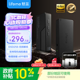 魅蓝HD2 HiFi解码耳放 4.4平衡/3.5插孔音频解码器 双43131芯片/APP调节/大推力支持线控