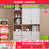 全友家居书柜落地书架实木框架书桌椅组合书房家具储物收纳置物柜子 三门书柜