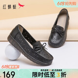 红蜻蜓真皮妈妈鞋中老年女单鞋软底不累脚镂空透气女鞋WTB24588 黑色38
