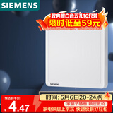 西门子（SIEMENS）开关插座 空白面板盖板 白板 致典雅白色5UH14133NC01