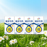 伊利臻浓牛奶 mini版125ml*4盒 咖啡搭档 早餐搭档 尝鲜装