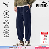 彪马（PUMA）男裤 夏季款裤子男梭织长裤宽松透气卫裤休闲跑步健身男士运动裤 685639-76/经典字母logo-海军蓝 M 175/74A/推荐体重120-140斤