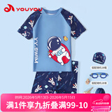 佑游儿童泳衣男童游泳衣分体泳裤男孩速干温泉泳衣五件套32038蓝色3XL