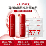 韩束红蛮腰多肽胶原弹嫩柔肤水20ml保湿抗皱淡纹湿敷护肤品旅行装小样