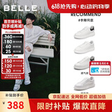 百丽李卿同款520礼物小白鞋男夏牛皮舒适厚底休闲板鞋A1160 静谧白 42