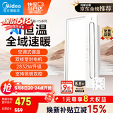 美的（Midea）风暖浴霸云帆系列暖风照明排气一体广角摆风速暖Y5
