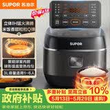 苏泊尔（SUPOR）【价保618】小电饭煲2-3人3升IH加热球釜内胆柴火饭杂粮饭家用不粘智能预约小型电饭锅SF30HC0952