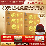 雷允上破壁灵芝孢子粉22g*6盒增强免疫力术后恢复营养品中秋礼品教师节