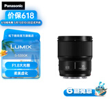 松下（Panasonic） 35mm F1.8 全画幅无反/微单相机镜头 标准定焦镜头 大光圈 人像人文摄影 S-S35GK L卡口 黑色