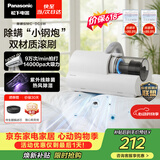 松下（Panasonic）【清洁神器】除螨仪床上高温杀菌吸尘器三合一大吸力床宝吸猫毛除螨虫紫外线杀菌热烘除湿MC-DC5W