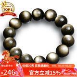 石玥珠宝精品16mm金沙天然黑曜石手串佛珠本命年转运珠水晶手链男女士款