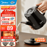 美的（Midea）煮茶器小型大功率烧水壶 无缝内胆 双层防烫 黑色分离式泡茶煮茶炉 MK-PCE071 0.6L【人气热卖】无缝内胆