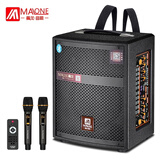 曼龙（MALONE）M-08S户外广场舞音响便携手提蓝牙音箱带声卡无线话筒直播唱k歌扩音器 8吋低音+2原装话筒+礼品