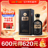古井贡酒 年份原浆古30 浓香型白酒 52度 500mL*1瓶 单瓶装