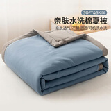 艾薇空调被纤维被夏凉被儿童薄被子  110*150cm【暗夜蓝】