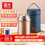FGA富光焖烧杯304不锈钢保温桶大容量闷焖烧罐壶饭盒粥汤桶提锅-1L