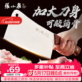 张小泉锋澜家用加厚砍骨刀厨房斩骨刀砍大骨头刀不锈钢锻打剁骨刀