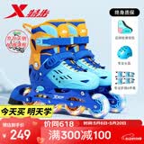 特步轮滑鞋儿童溜冰鞋女童初学套装男女生中小学滑冰鞋滑轮鞋体育课程 黄蓝色升级双芭扣闪轮-全套装 M （适合6-12岁）平时鞋码30-35