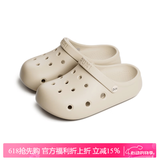 朴西多巴胺情侣洞洞鞋女款夏季外穿2025新款踩屎感沙滩防滑包头凉鞋女 浅沙色 39-40