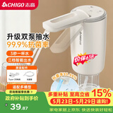志高（CHIGO）抽水器桶装水 99.99抗菌 上水器电动 高续航双泵折叠双出水口D33