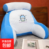 独立内胆夏季冰藤腰靠垫腰枕床头护腰超软可爱靠枕宿舍座椅床头枕 企鹅【带内胆冰豆豆透气外套】 75cm*50cm*18cm 含枕芯