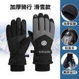 沐驰斯顿皮手套男士冬季户外骑行加厚保暖防风防泼水触屏摩托车滑雪手套女 加厚骑行 滑雪款 防泼水/可触屏