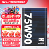 爱信GL-4手动变速箱油MTF波箱油齿轮油75W90 1L