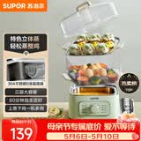 苏泊尔（SUPOR）电蒸锅炖蒸煮一体电煮锅 电火锅家用多功能电热锅 不锈钢0涂层底锅多用途锅ZN23FK930