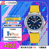 西铁城（CITIZEN）手表女日韩表xC系列光动能电波PU带时尚送520女友礼物CB1101-03L